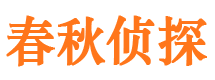 高平市婚外情调查